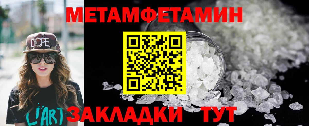 АМФЕТАМИН 98%  Вход с VPN  Лабинск 
