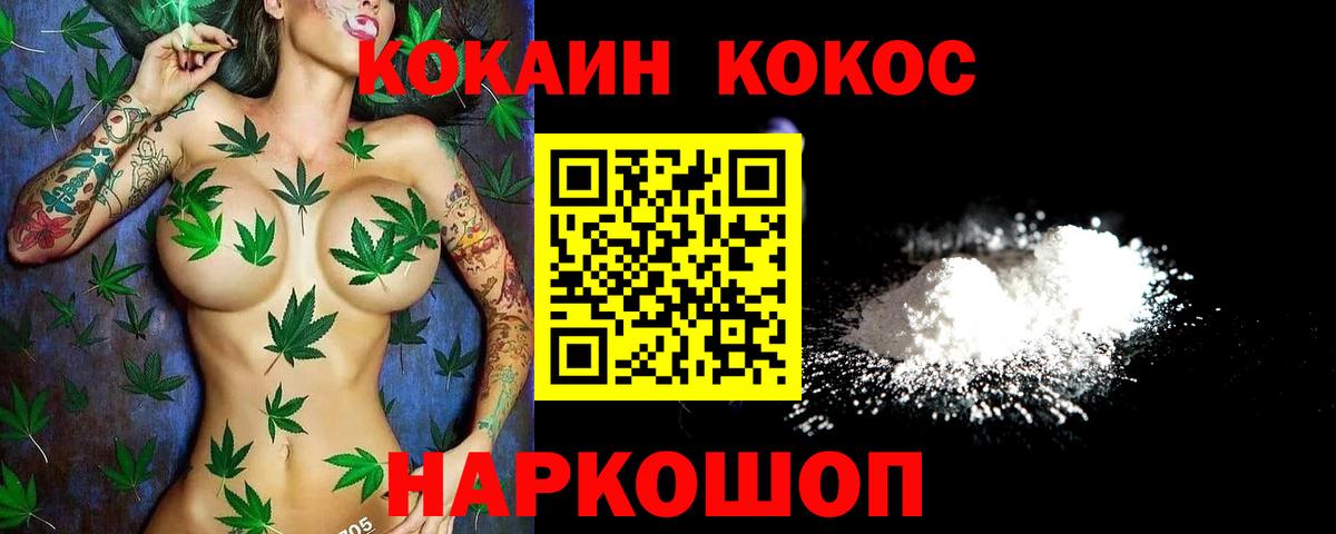 Кокаин  КОКАИН Columbia  Вход с VPN  КОКАИН Fish Scale  Лабинск 