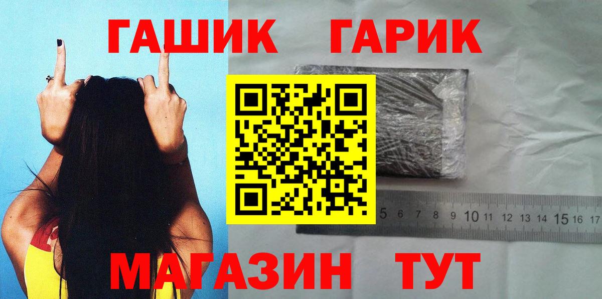 ГАШИШ AMNESIA HAZE Лабинск