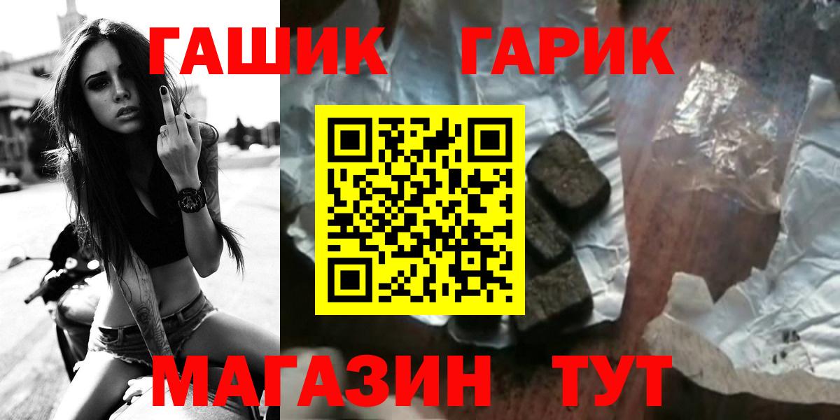 Лабинск  Гашиш убойный  Вход с VPN 