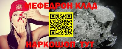 mdpv Будённовск