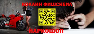 кокс Бугуруслан