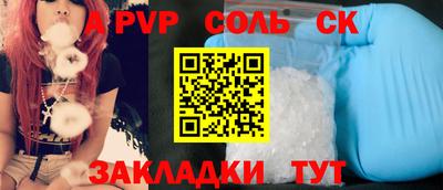mdpv Будённовск