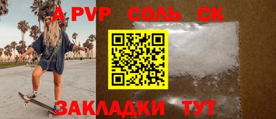 дживик Бузулук