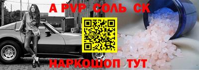 кокс Бугуруслан