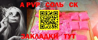 дживик Бузулук