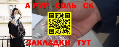 дживик Бузулук