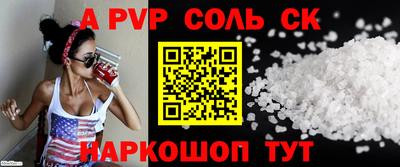 дживик Бузулук