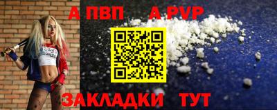 mdpv Будённовск