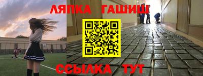 кокс Бугуруслан