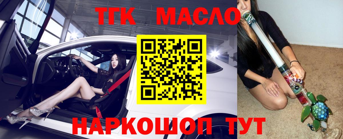 Дистиллят ТГК концентрат Лабинск