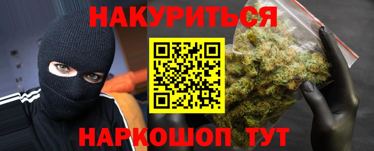Бошки марихуана LSD WEED Лабинск